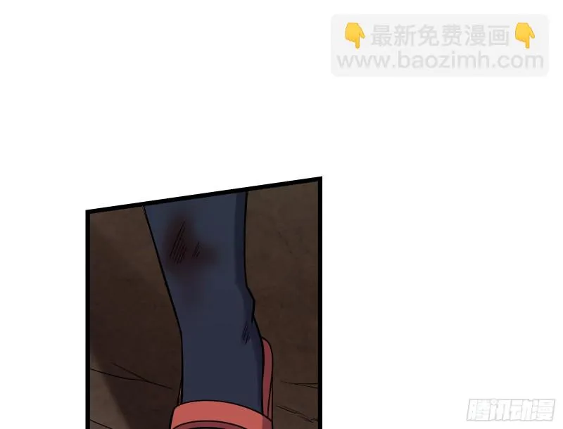 关公面前耍大刀 第26页