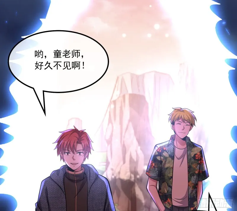 关公面前耍大刀 第35页