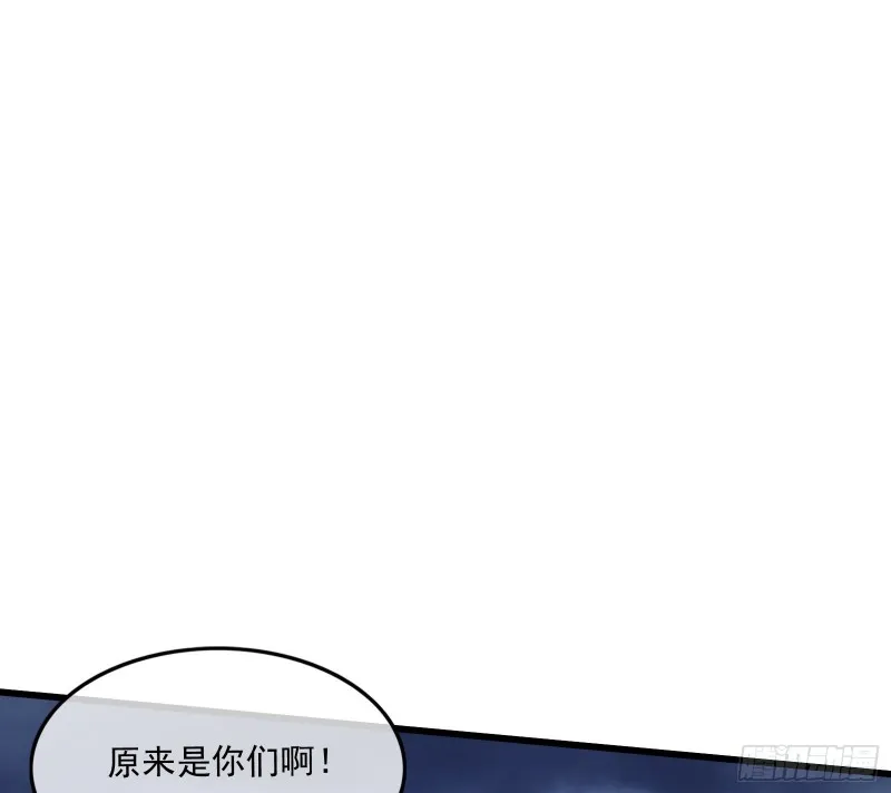 关公面前耍大刀 第37页
