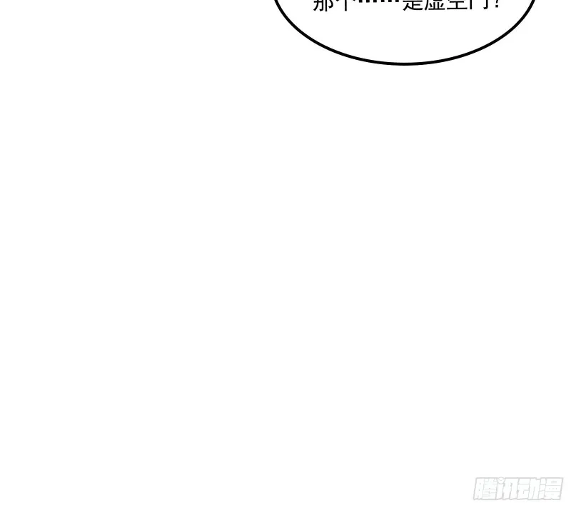 关公面前耍大刀 第39页