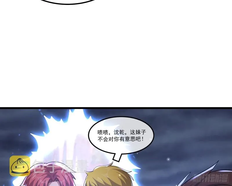 关公面前耍大刀 第51页