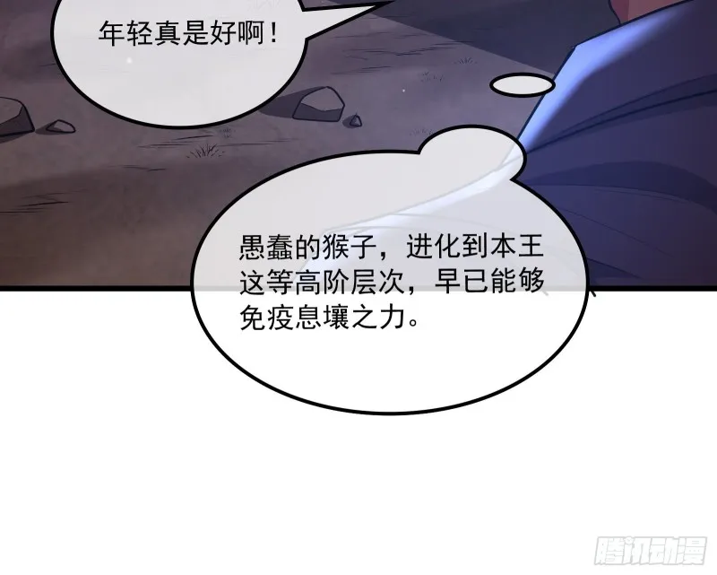 关公面前耍大刀 第53页