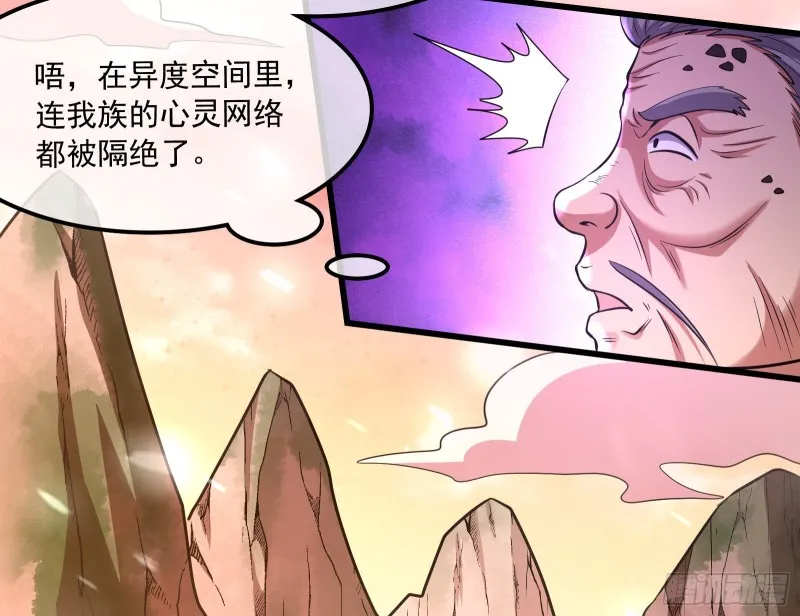 关公面前耍大刀 第63页