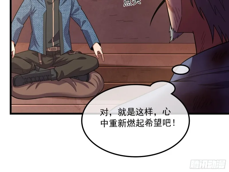 关公面前耍大刀 第81页
