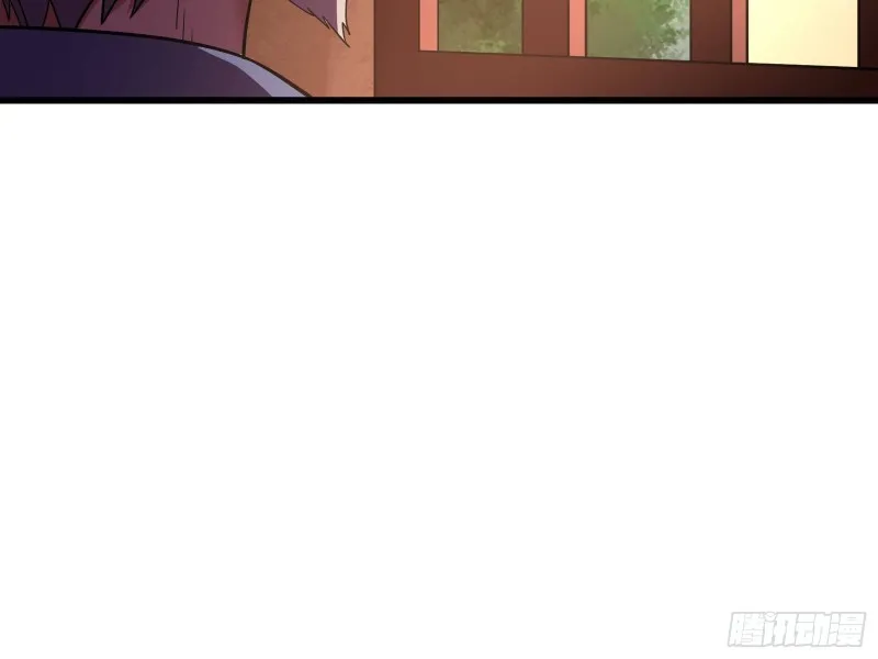 关公面前耍大刀 第86页