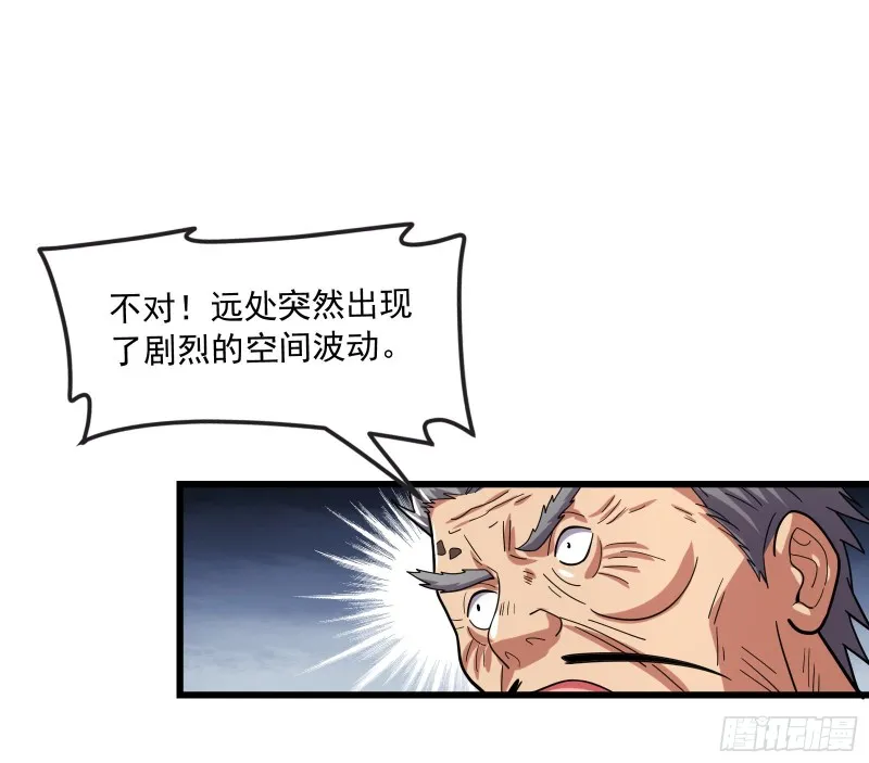 关公面前耍大刀 第87页
