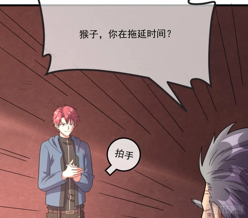 关公面前耍大刀 第90页