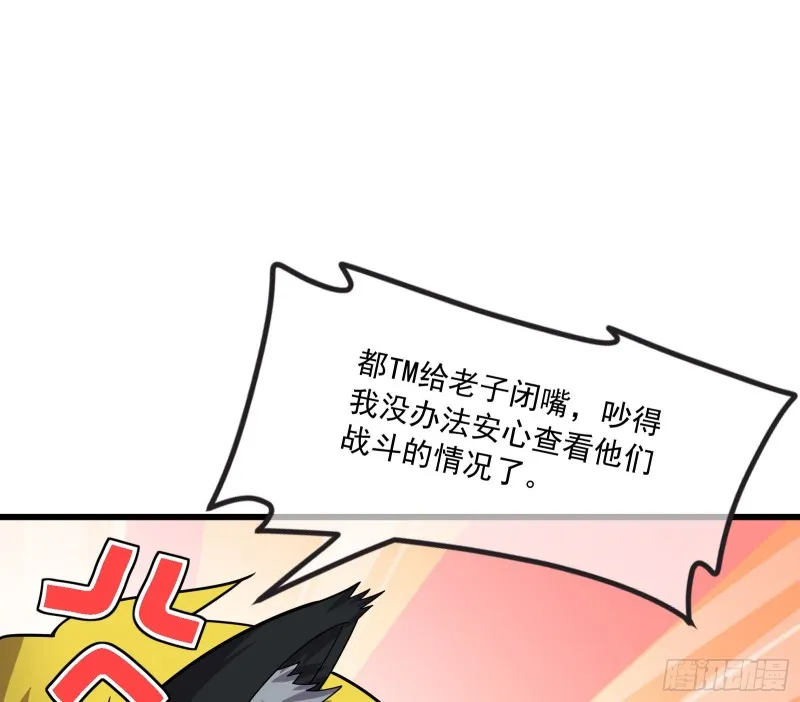 关公面前耍大刀 第102页