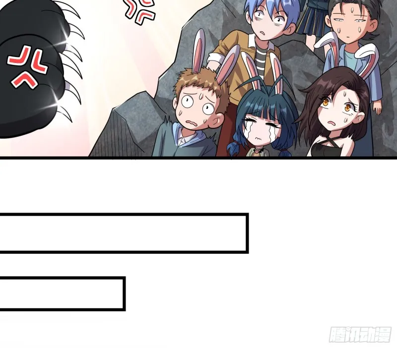 关公面前耍大刀 第104页