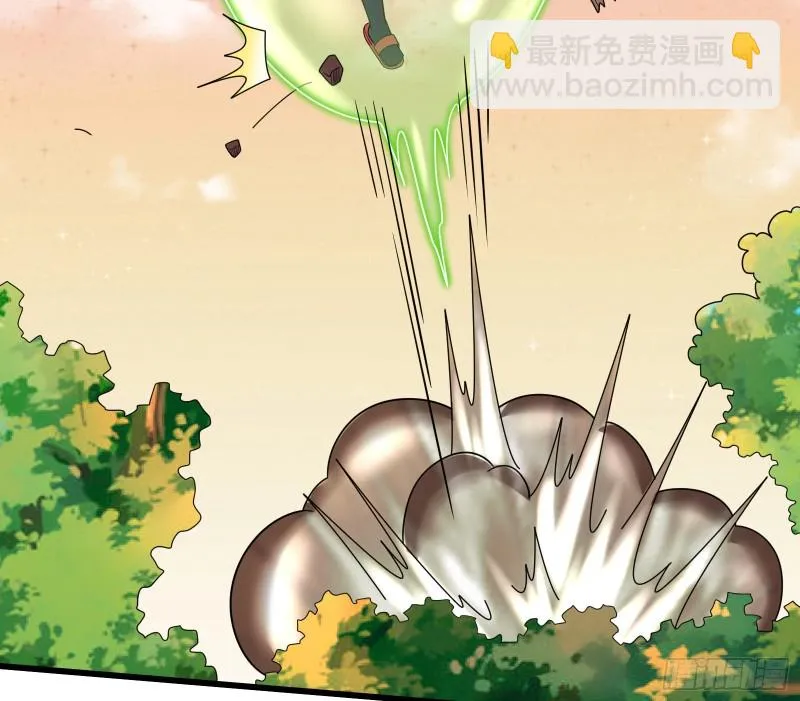 关公面前耍大刀 第110页