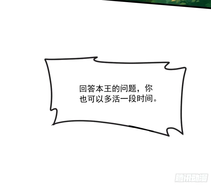 关公面前耍大刀 第111页