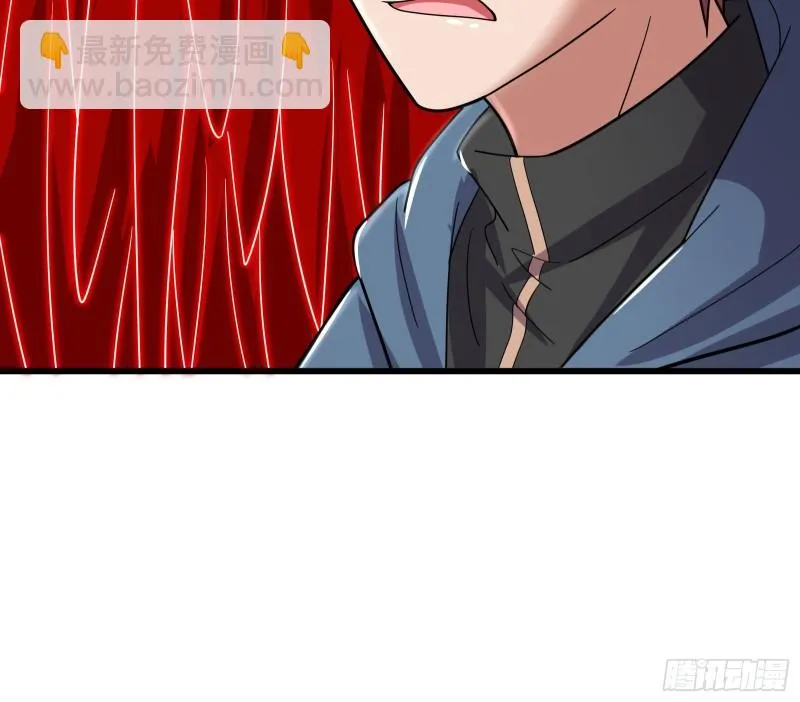 关公面前耍大刀 第116页
