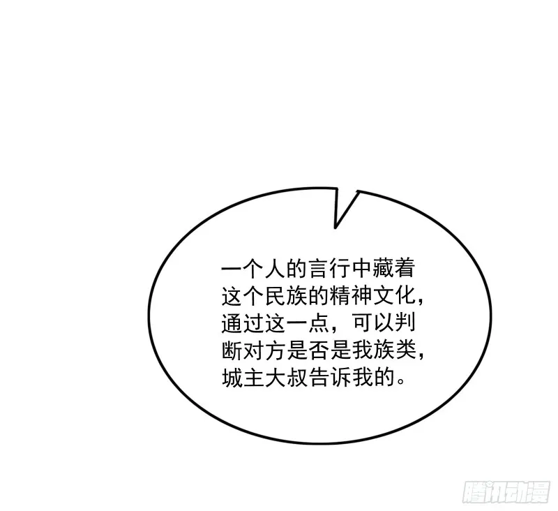 关公面前耍大刀 第117页