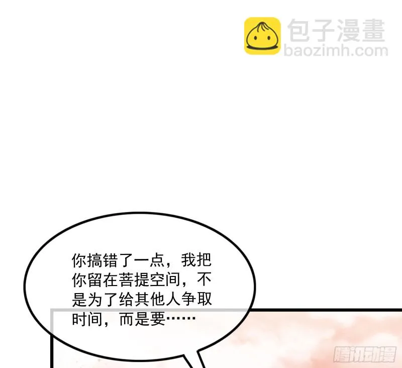 关公面前耍大刀 第119页