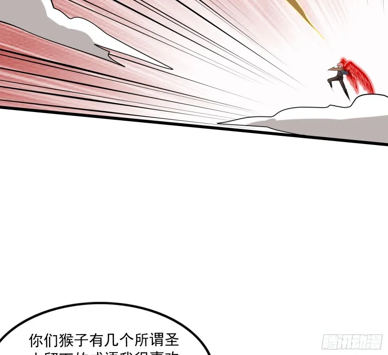 关公面前耍大刀 第123页