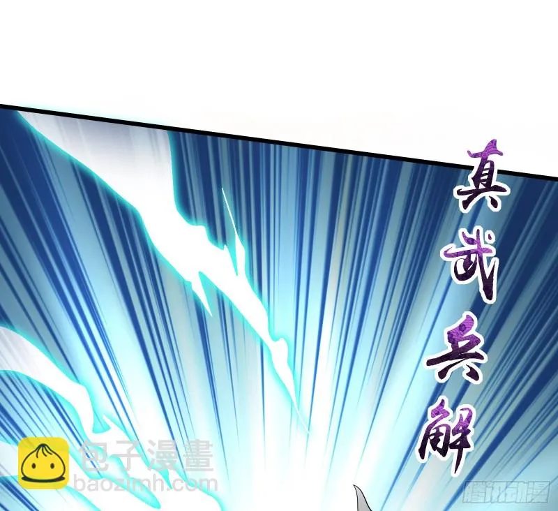 关公面前耍大刀 第126页