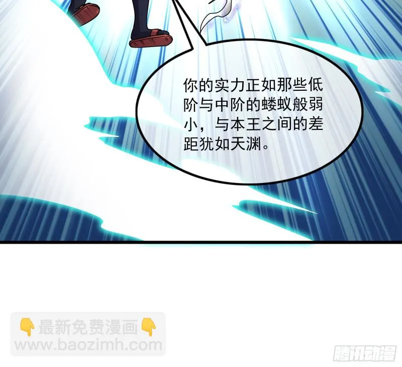 关公面前耍大刀 第128页
