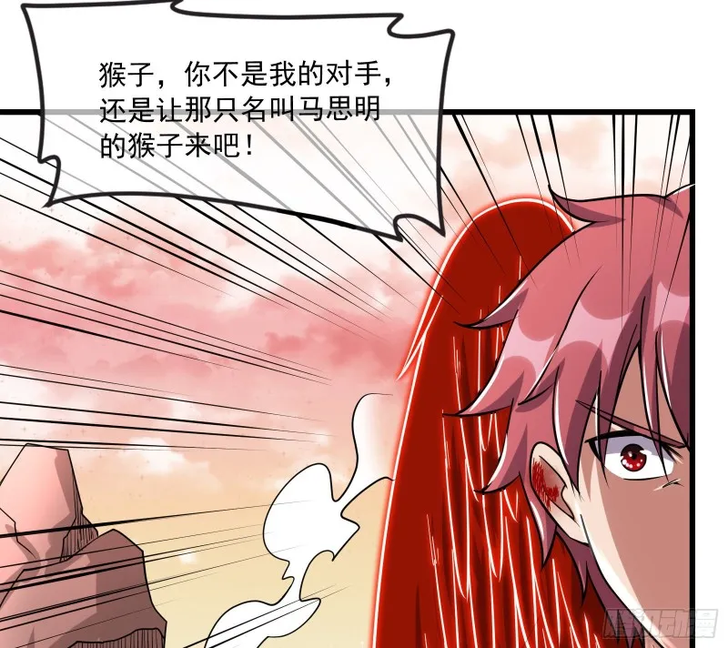 关公面前耍大刀 第135页
