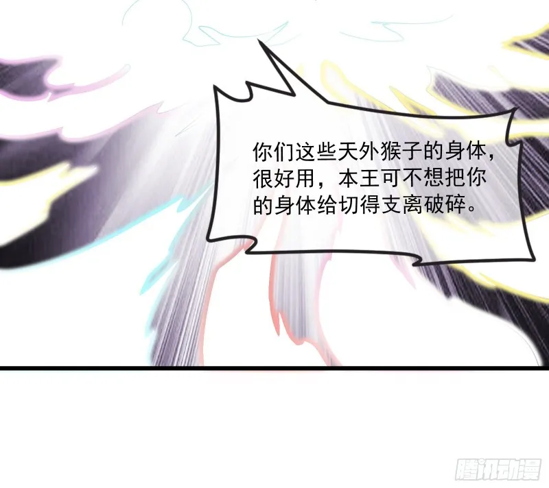 关公面前耍大刀 第139页