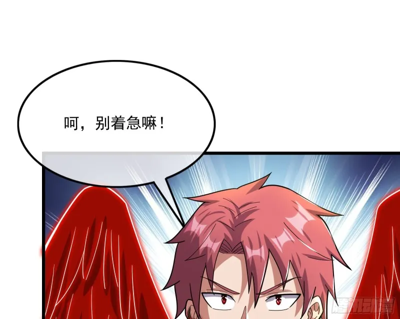 关公面前耍大刀 第141页