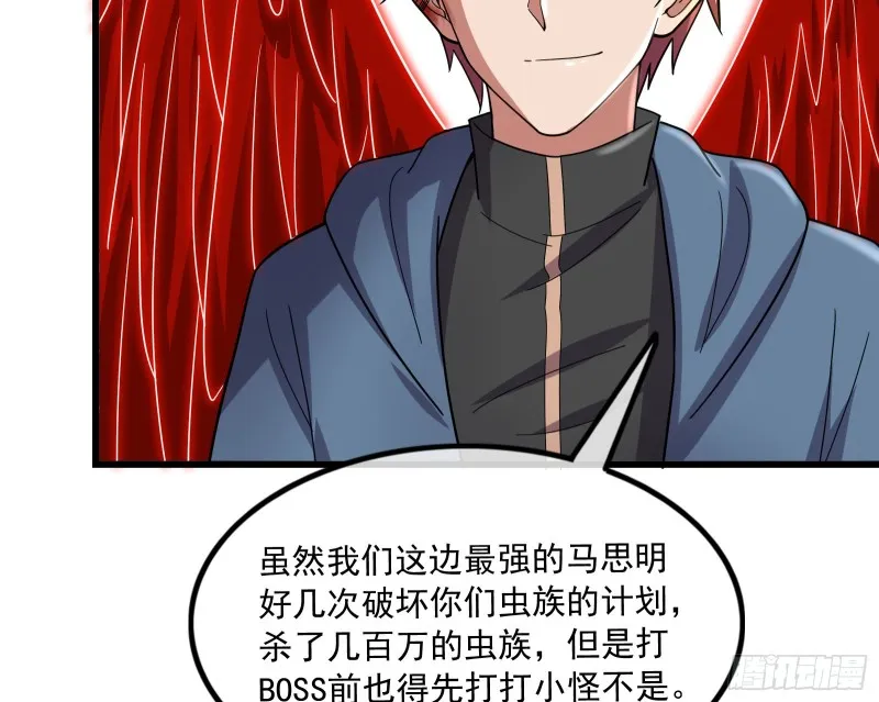关公面前耍大刀 第142页