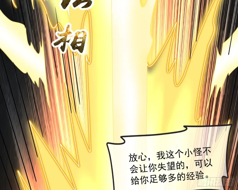 关公面前耍大刀 第146页