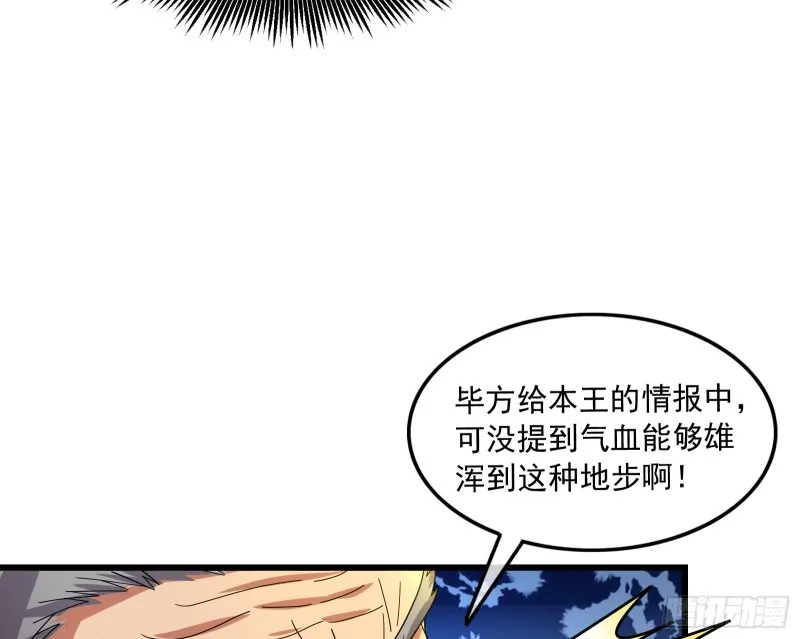 关公面前耍大刀 第149页