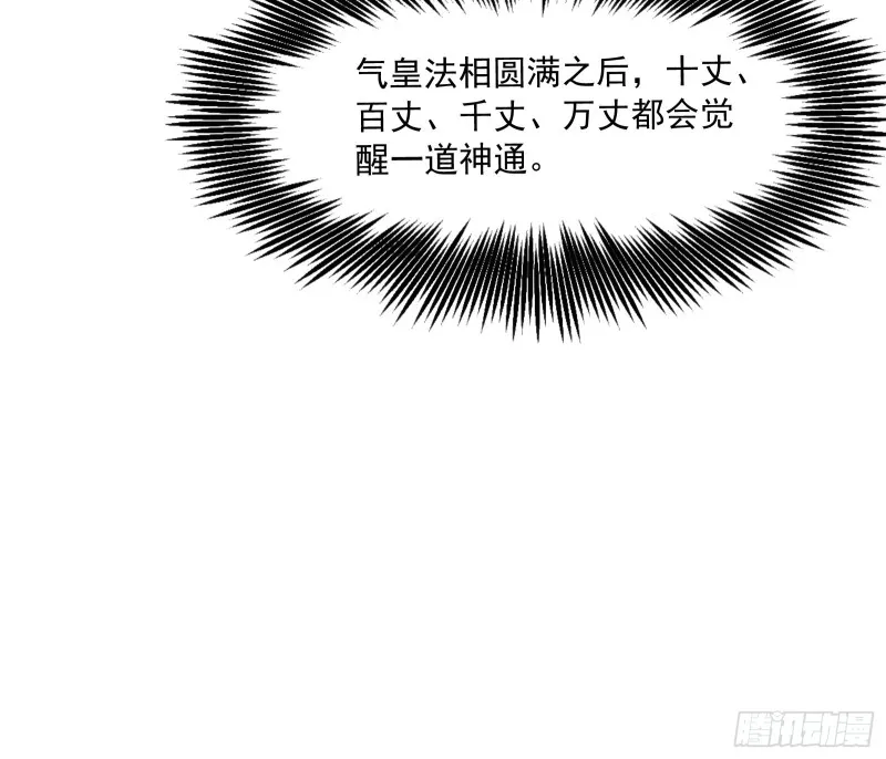 关公面前耍大刀 第158页