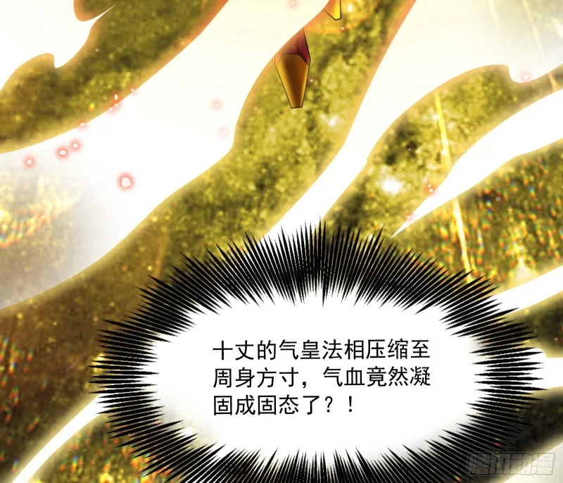 关公面前耍大刀 第166页
