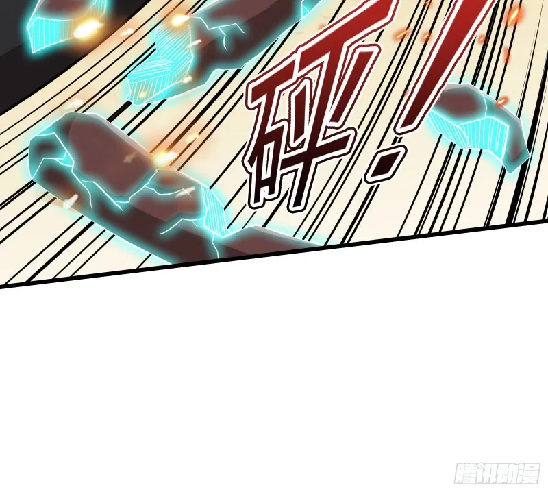 百丈法相 第28页