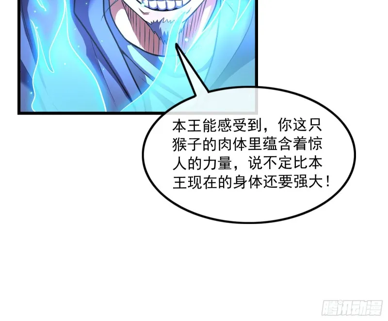 百丈法相 第34页