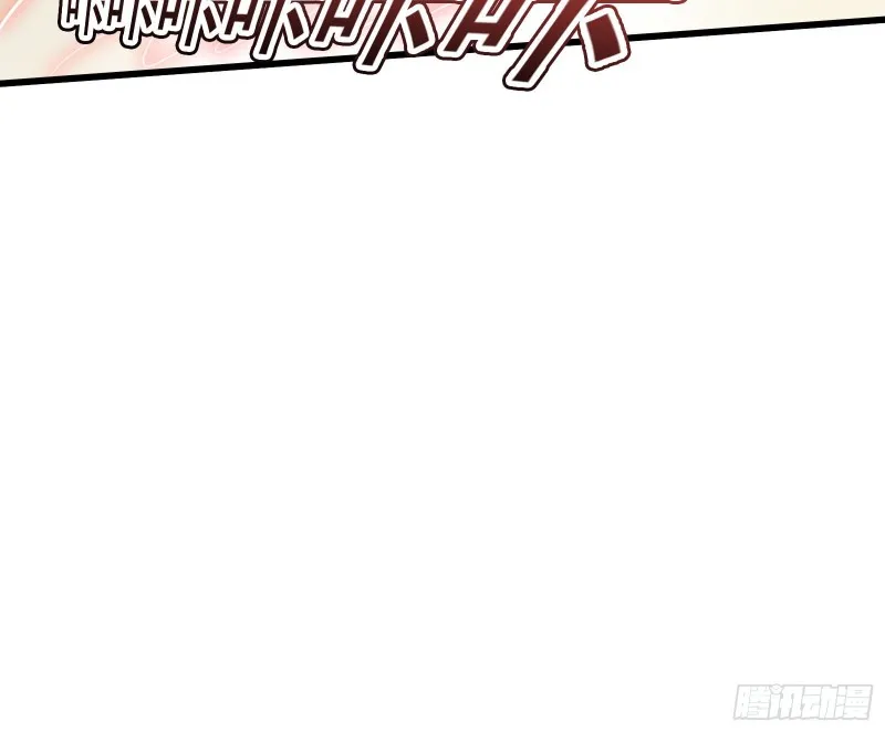百丈法相 第44页
