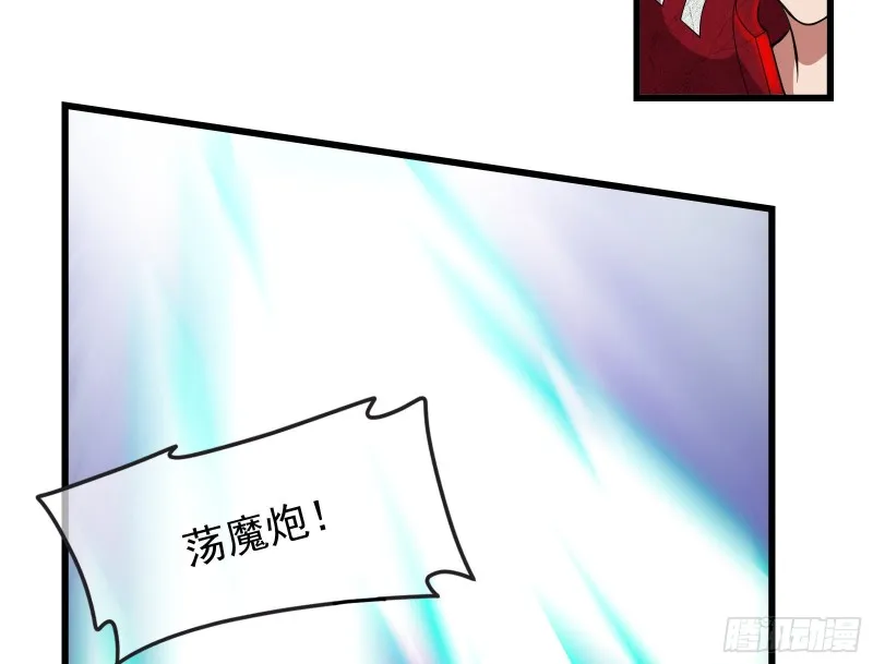 百丈法相 第58页