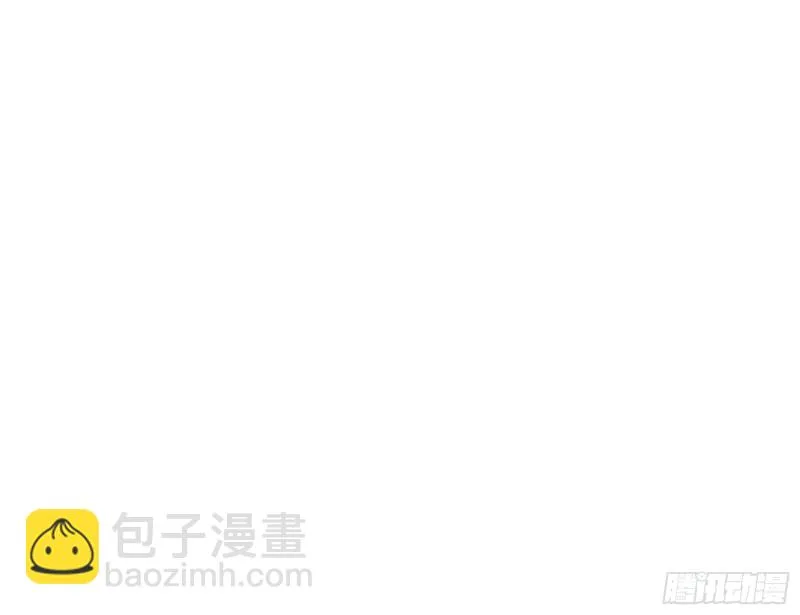 百丈法相 第83页