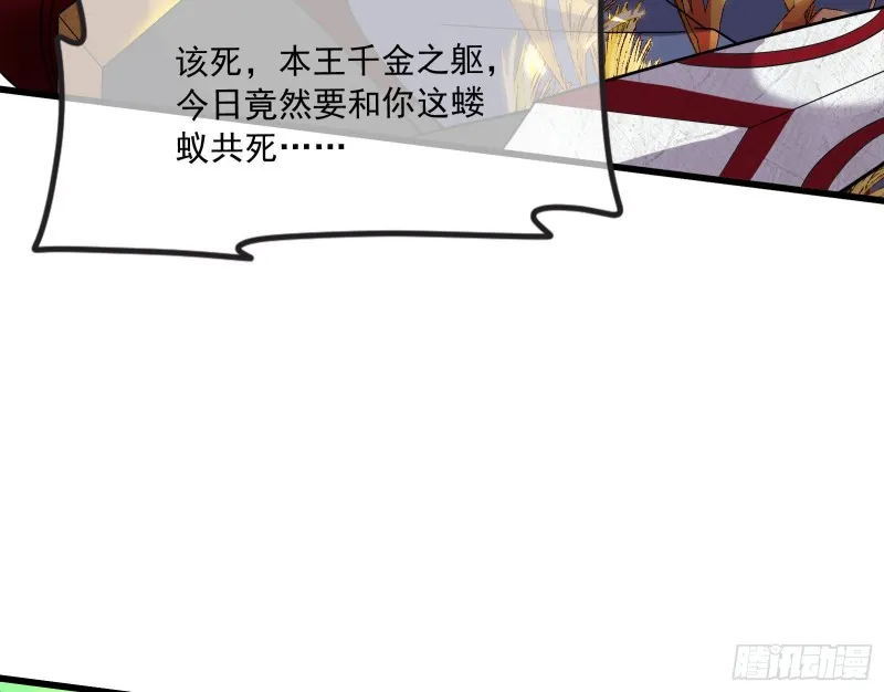 百丈法相 第86页