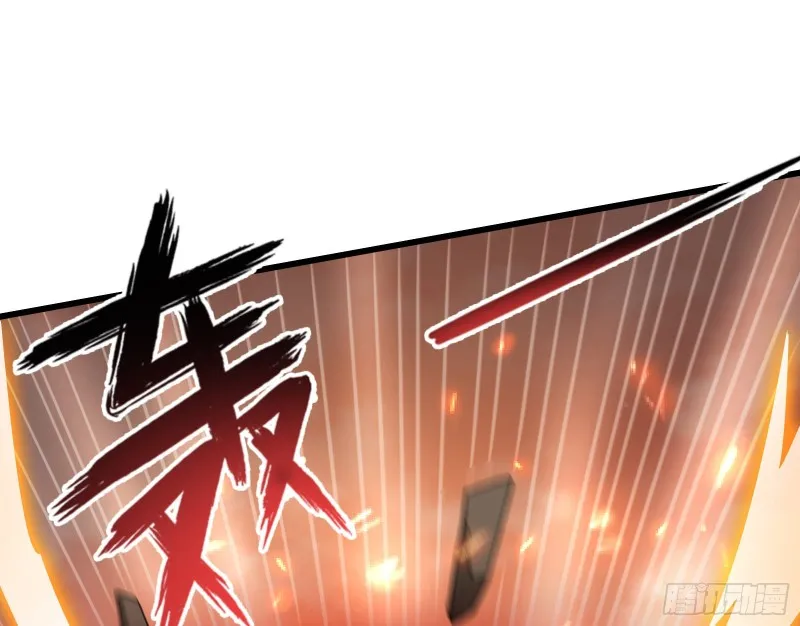 百丈法相 第94页