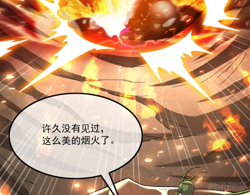 百丈法相 第96页