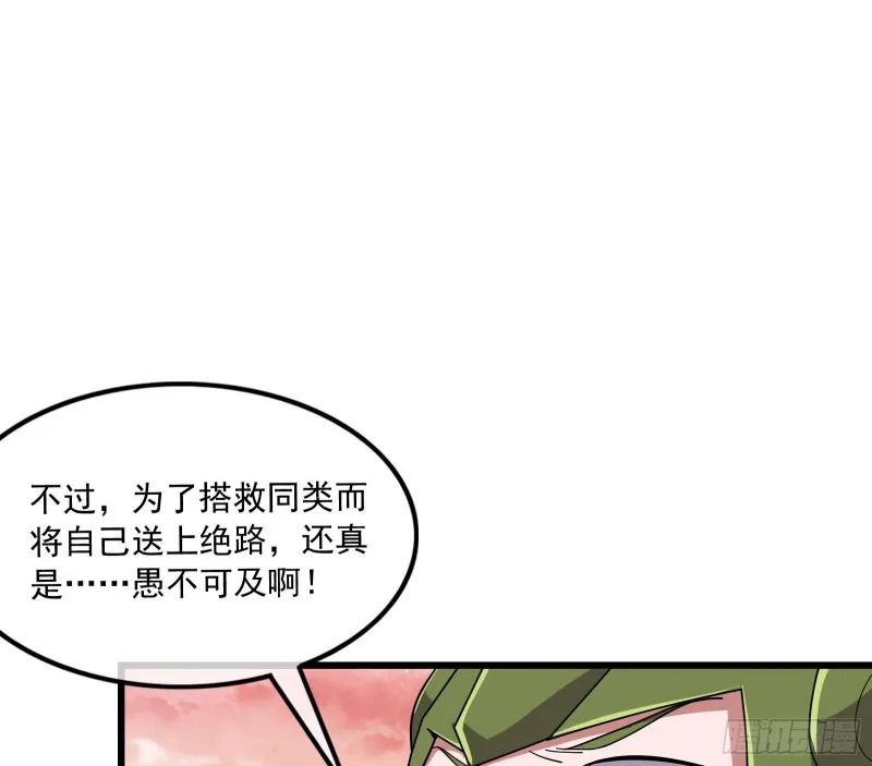百丈法相 第102页