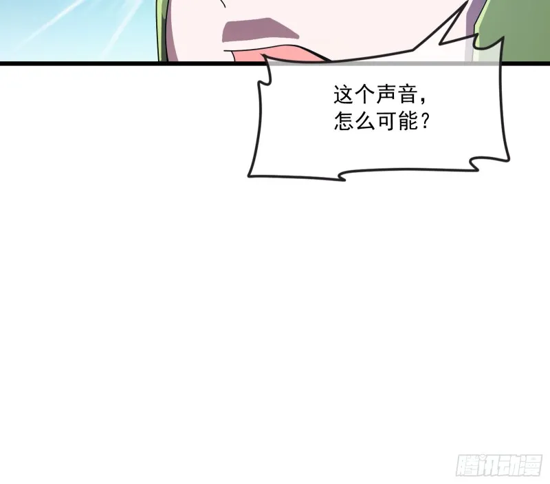 百丈法相 第105页