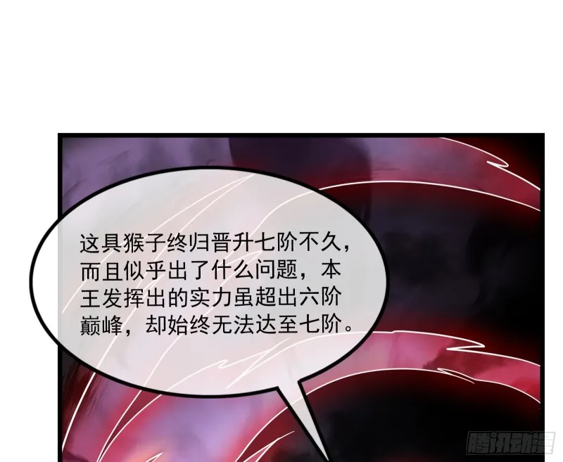 百丈法相 第115页