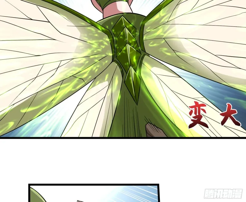 百丈法相 第119页