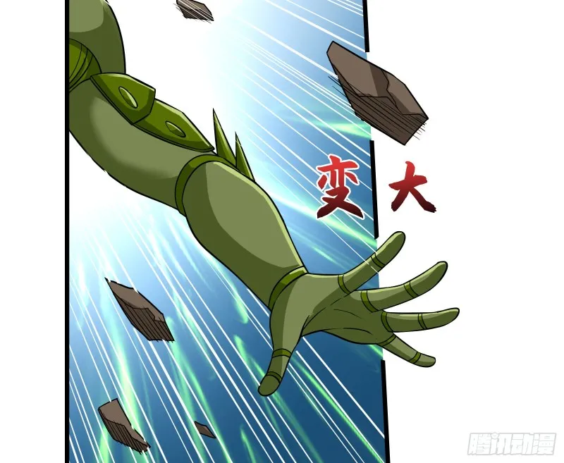 百丈法相 第120页