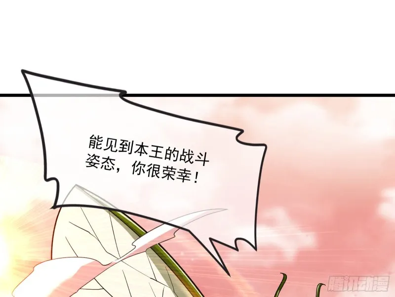 百丈法相 第125页