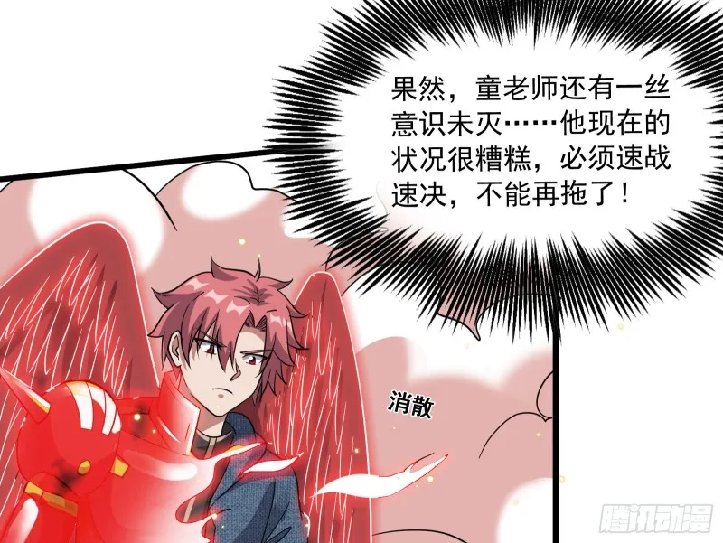 百丈法相 第129页