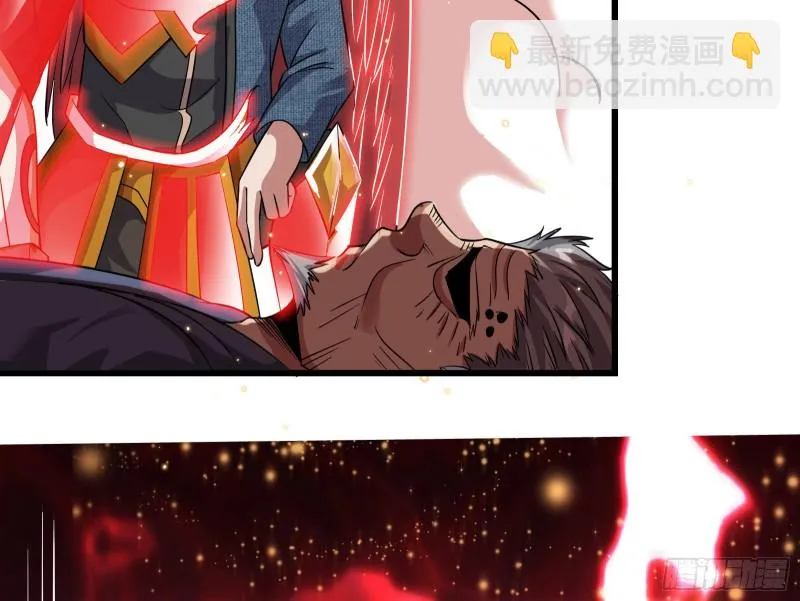 百丈法相 第130页