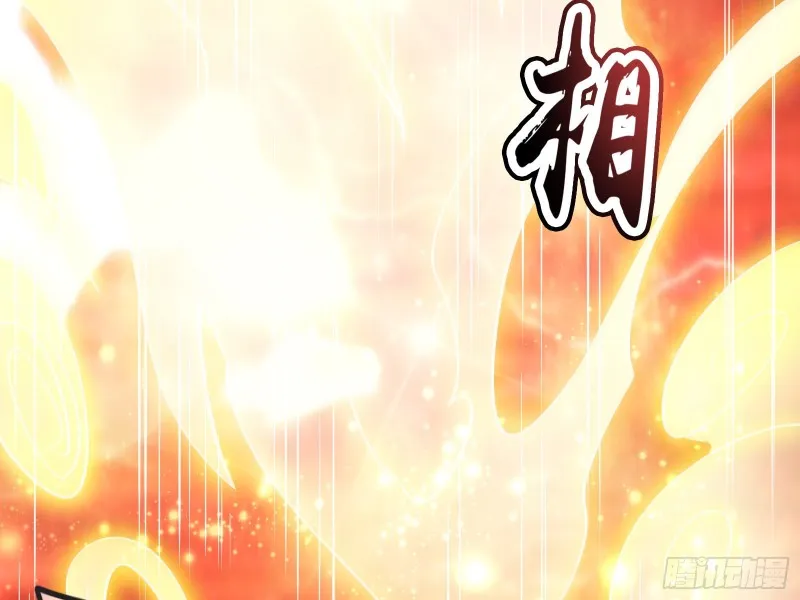 百丈法相 第135页