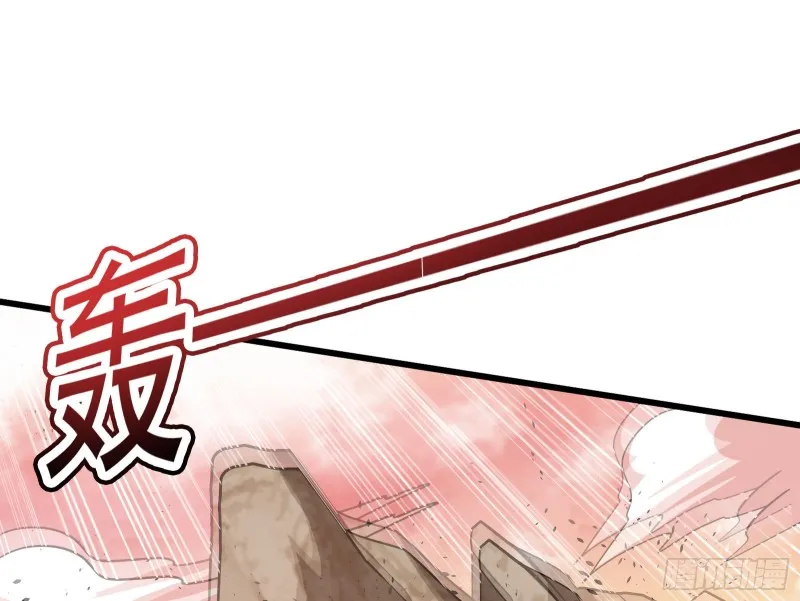 百丈法相 第138页
