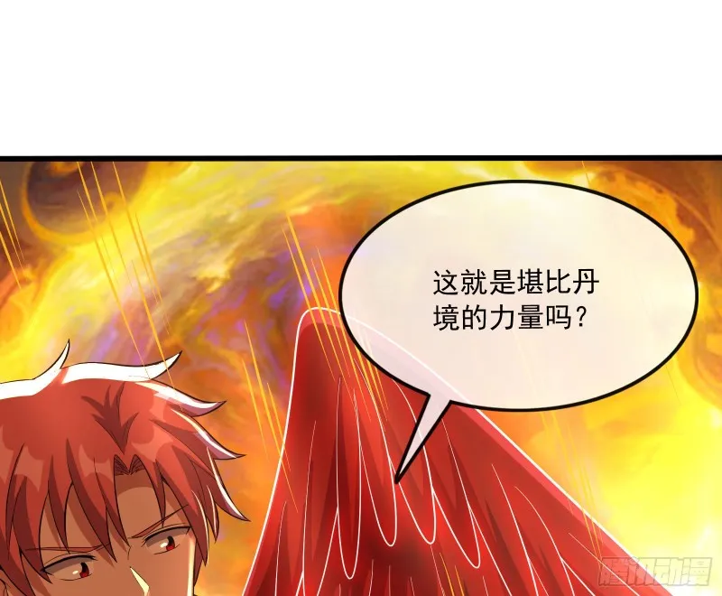 百丈法相 第145页