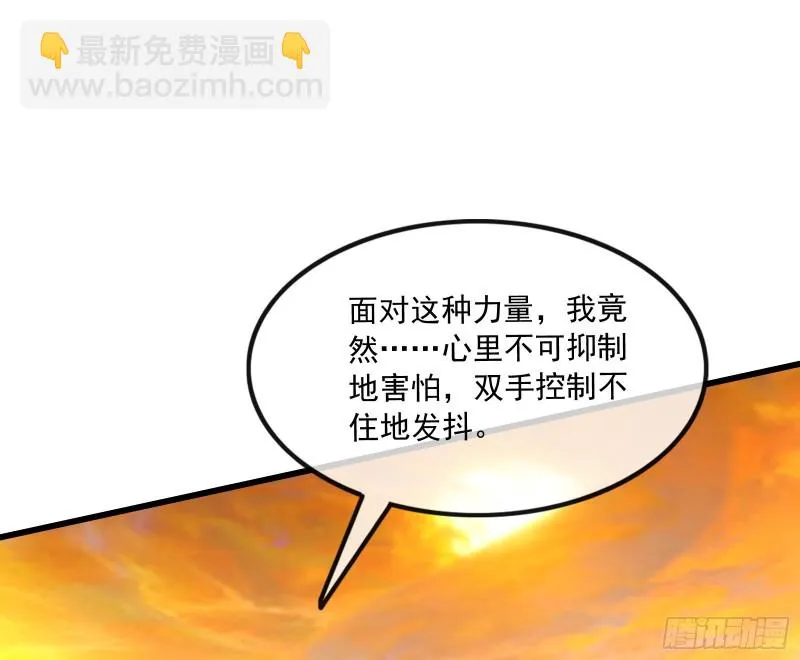 百丈法相 第147页