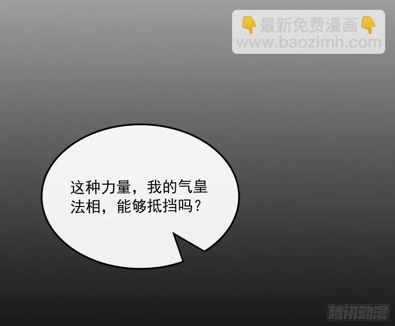 百丈法相 第150页